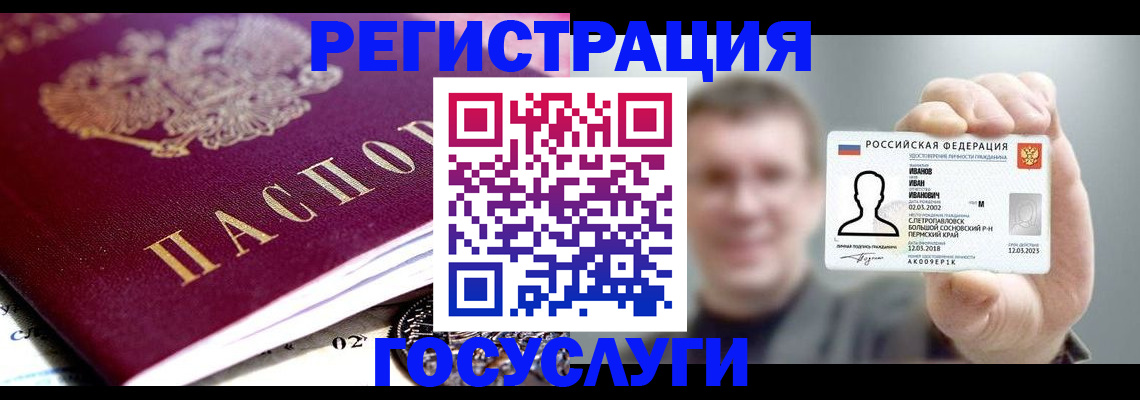 пропишу в квартире в Новоузенске